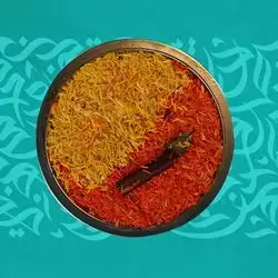 Small Rice Portion