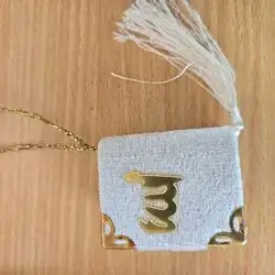 Quran