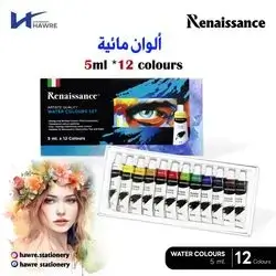 Water Color-Renaissance 