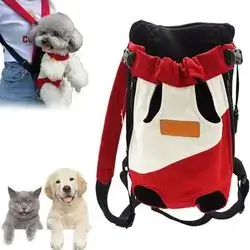Front and Back Carrier M