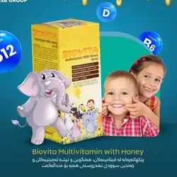 BIOVITA multivitamin with honey syrup 140ml