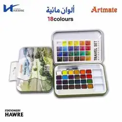 Water colour-Artmate