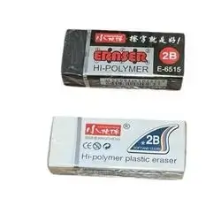 لاستیک 2B