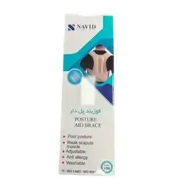 Posture Aid Brace_Navid