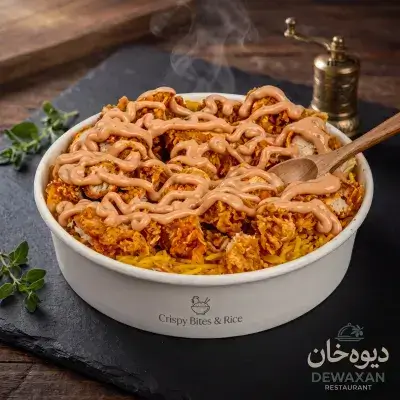BBQ Rizo