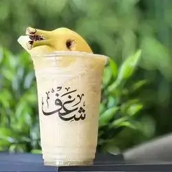 Pineapple And Banana