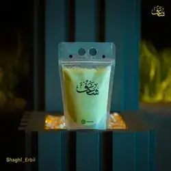 Japanese Matcha