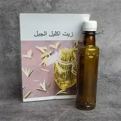 Mountain Key Oil