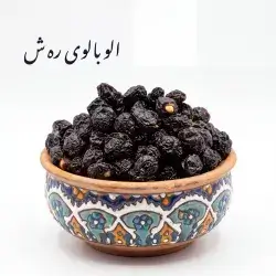Black Lubalu 500 gr
