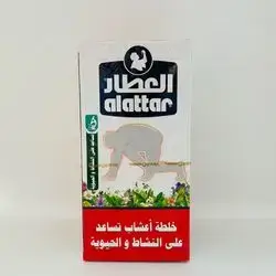 Herbs Mixture Help For Activity And Vitality Tea Alattar
