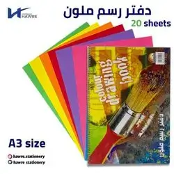 Colour Book A3