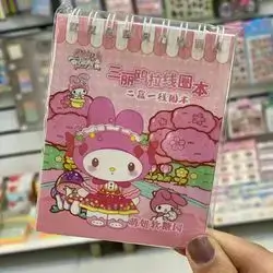 Sticker MELODY NOTE BOOK