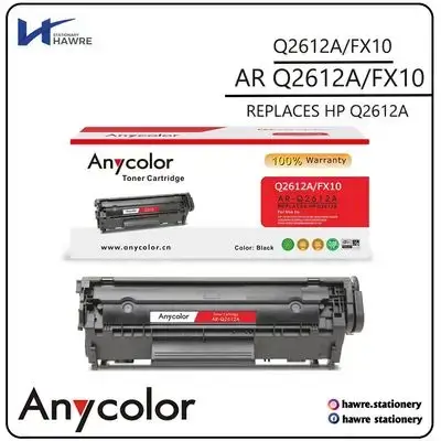 حبر طابعة Q2612A/FX10 (AR-Q2612A/FX10)
