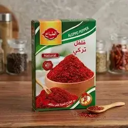 AL tabakh Aleppo Pepper