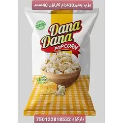 Dana Dana Pop Corn Cheese 30g