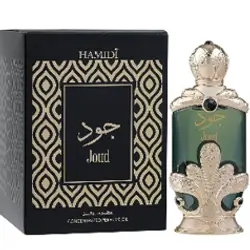 Hamidi Joud CPO - 20ml