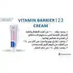 Mustela Diaper Changing Cream 1 2 3 - 50ml | موستيلا كريم الحفاضات بالفيتامينات - 50 مل