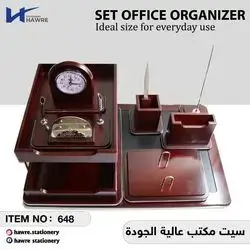 set office organizer