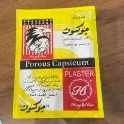 porous capsicum plaster