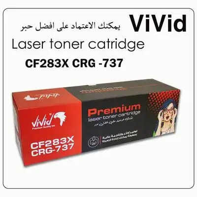 laser toner cartridge vivid (CF283X/CRG-737)