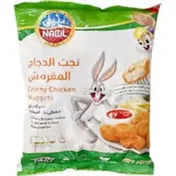 Nabil Crispy Chicken Nuggets 750g