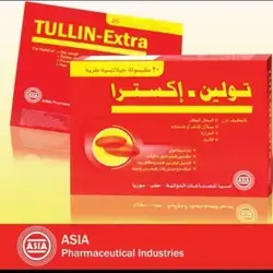 Tulin Extra 20 Soft Gelatin Capsule