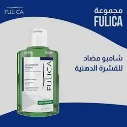 شامپۆی فولیکا بۆ بەڵەکی چەور