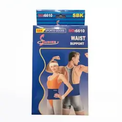 Saibike Waist Support (No. 6610)