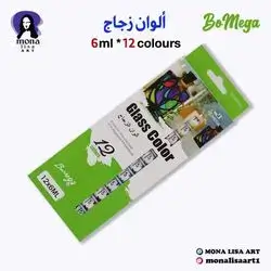 glass Colors 12pcs