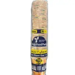 hfp cold paper cup 7 oz 50 pcs