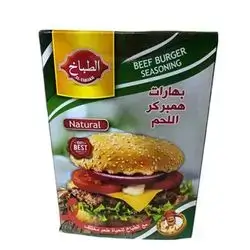 Al Tabax Beef Burger Seasoning