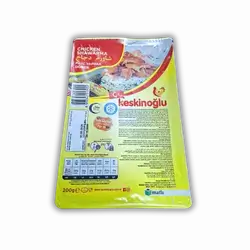 Kaskinoglu Chicken Shawarma 200g