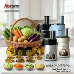Salad maker 