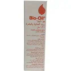Bio Oil