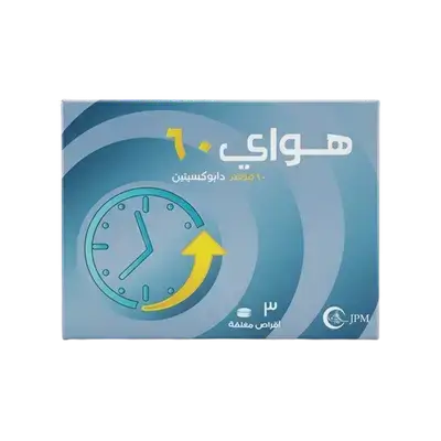 Hawai 60 (Dapoxetine 60mg) 3 Film Coated Tablets _ JPM