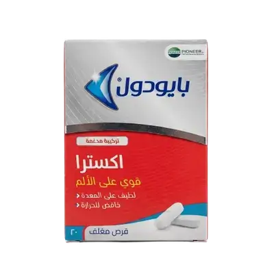 Piodol Extra Powerful On Pain 20 Tablets _ PIONEER