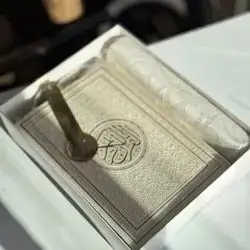 Quran Set