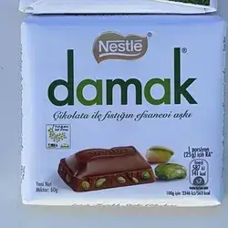 Damak