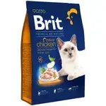 Brit Indoor Chicken 1.5kg