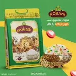 kobani rice  1121   4x4,5kg