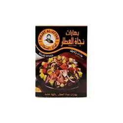 Najat Attar Salad Spices 35 Gm