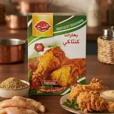 AL tabakh Kentucky Seasoning