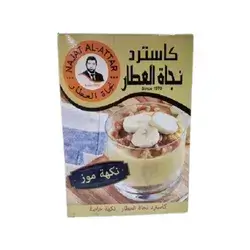Najat Al-Attar Cardamom Banana Custard 80g