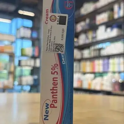 new panthen %5 dexpanthenol cream 30g