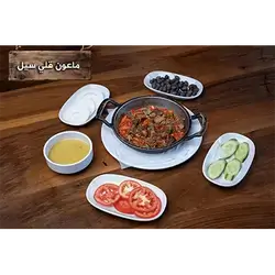 Qalia Sel Plate