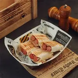 Sausage Saj