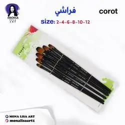 set brush-corot