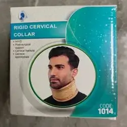RIGID CERVICAL COLLAR