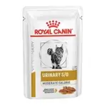 Royal Canin Urinary 1x