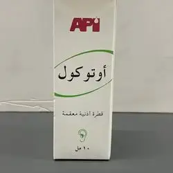 otocol ear drops each 1ml contain ; chloramphenicol 50mg benzocaine 50mg 10ml